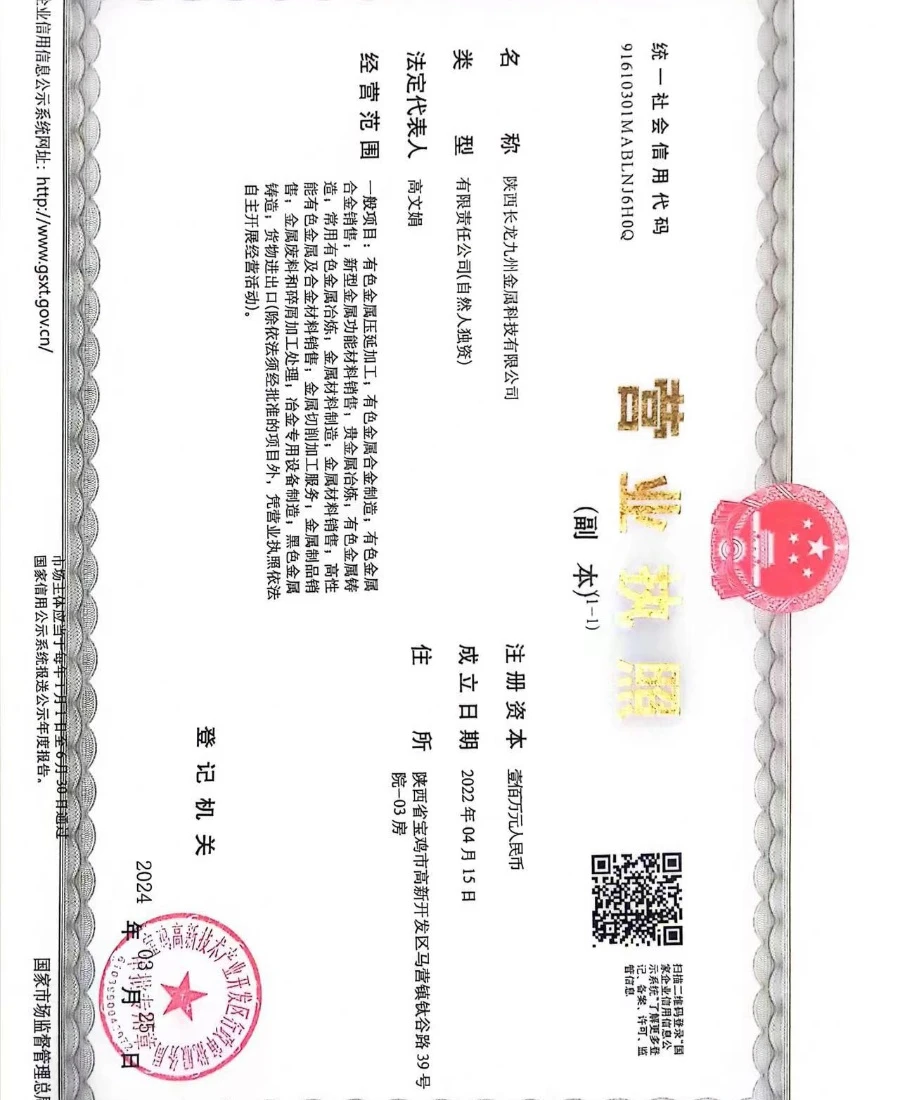 GR1 Titanium Plate factory GR1 Titanium Plate factory